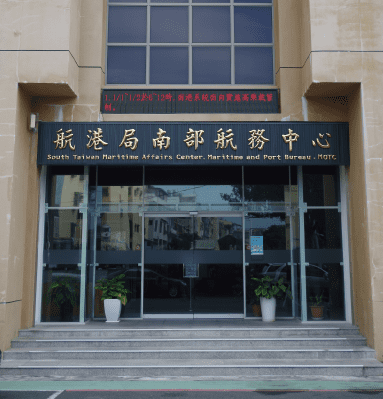 North Taiwan Maritime affairs center-Suao MPD