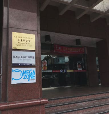East Taiwan Maritime affairs center-Taitung Office