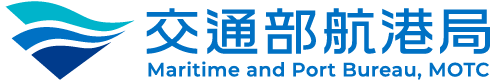 交通部航港局 Logo