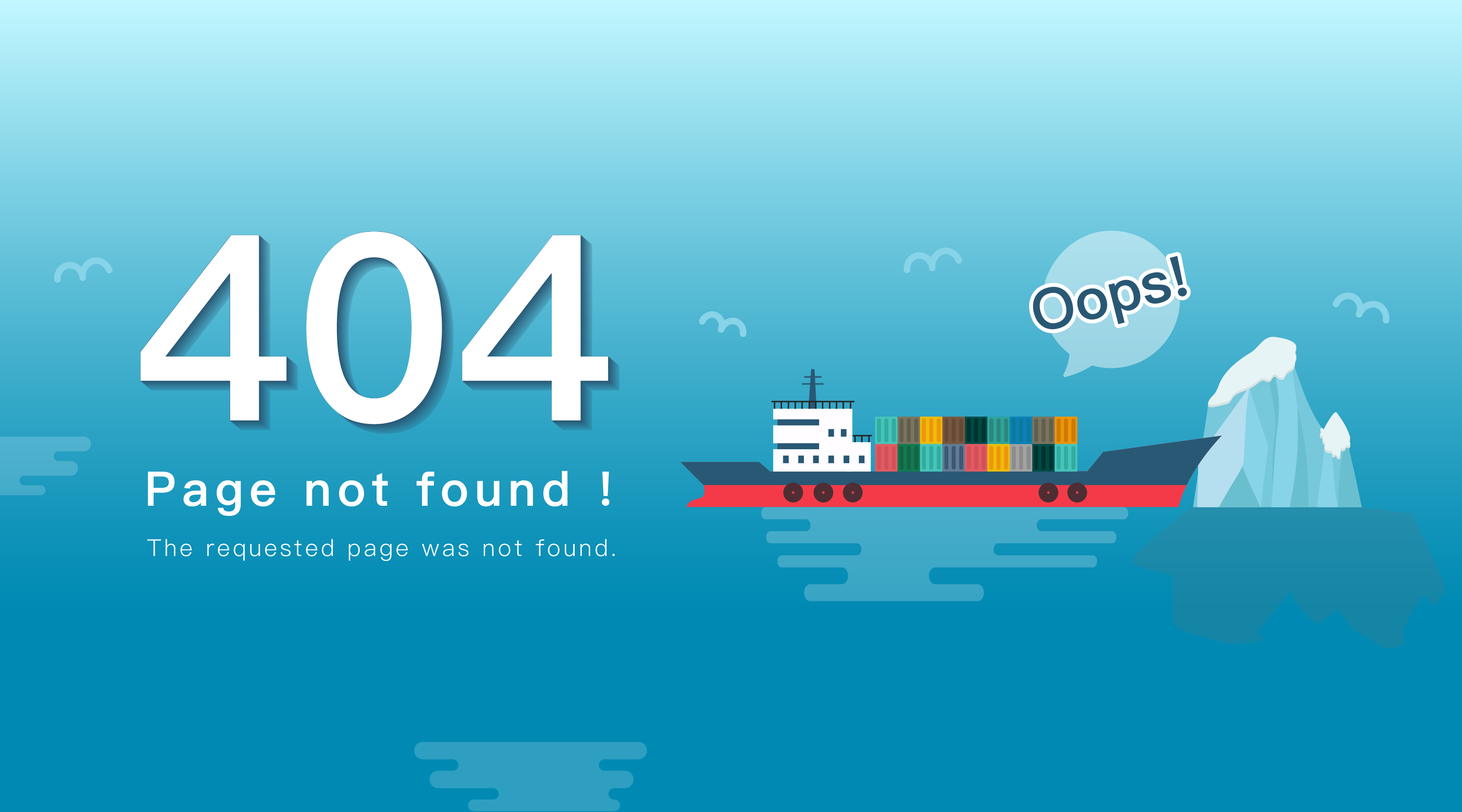 404頁面不存在